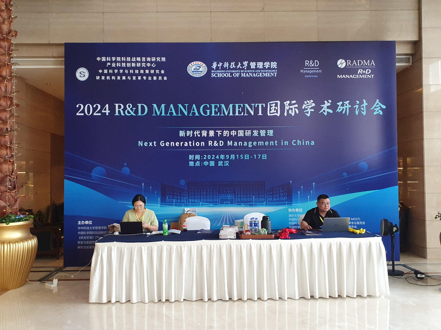 Next Generation R&D Management in China